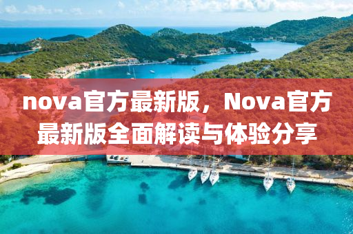 nanyao 第19頁
