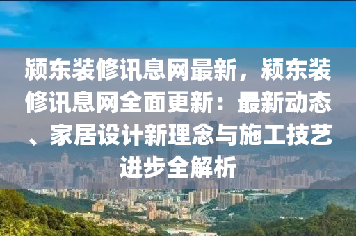 chenyibo 第20頁(yè)