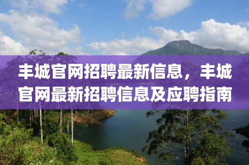 chenyunfa 第17頁