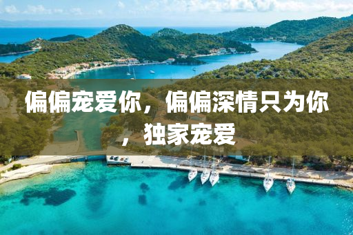 chenweixia 第38頁
