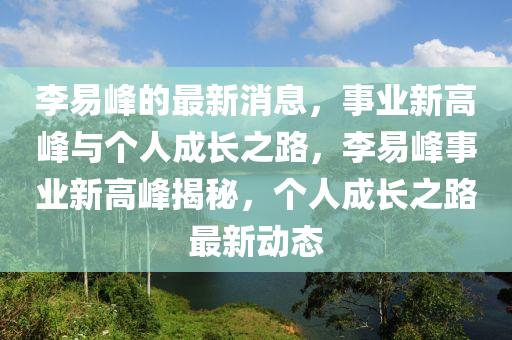 chenyunfa 第16頁