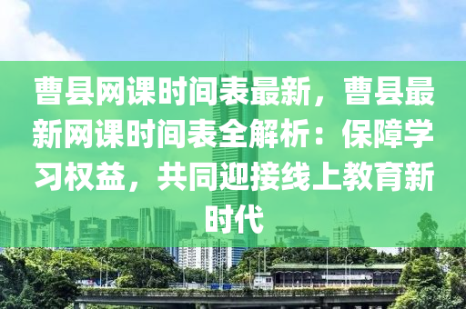 chenweixia 第15頁