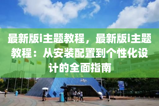 linzhenyu 第17頁