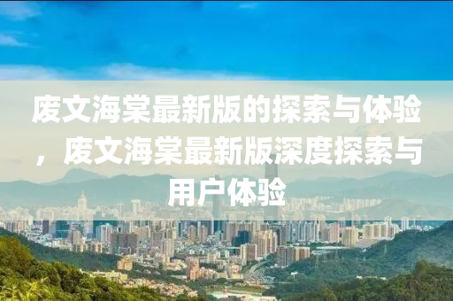 yangyuting 第15頁(yè)