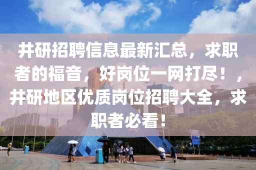 wuwennan 第13頁