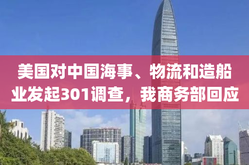 chenweixia 第13頁