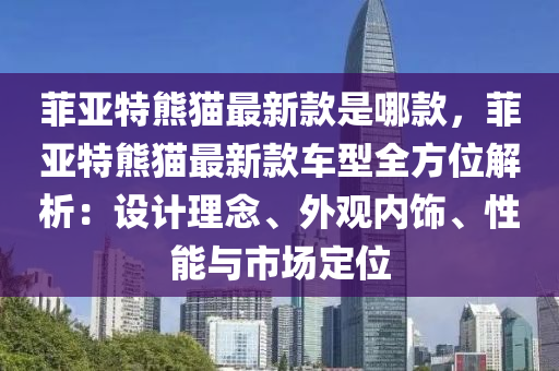 百度 第277頁(yè)