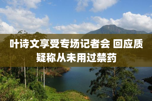 yanghuiwen 第14頁