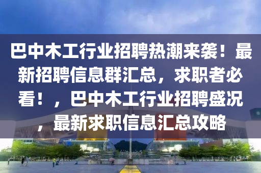 京東 第105頁