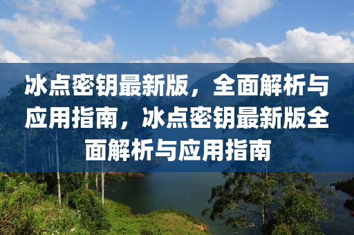 wuxinyun 第12頁
