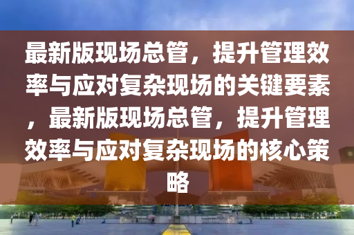 2025年3月25日