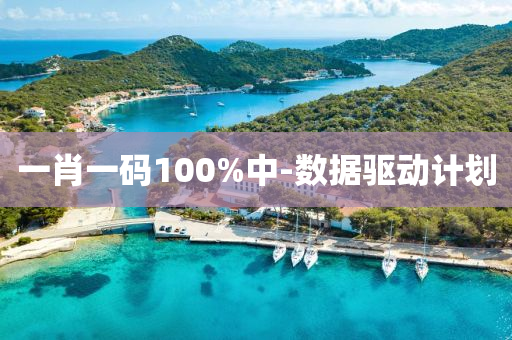 京東 第101頁