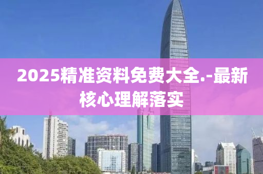 meinan 第13頁(yè)