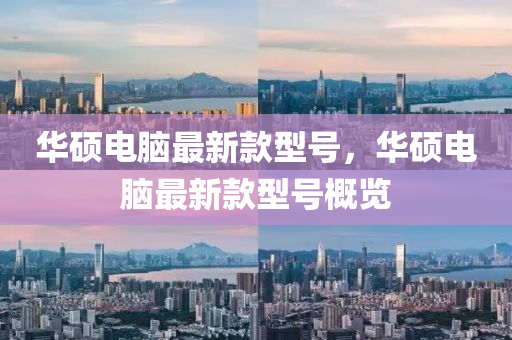 嗶嗶 第301頁