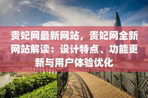 shishan 第13頁