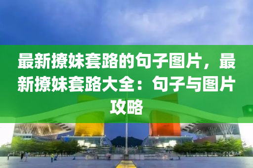 nanyao 第13頁