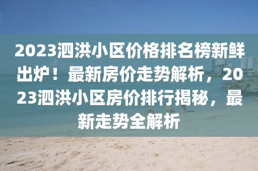 xiangnuo 第40頁