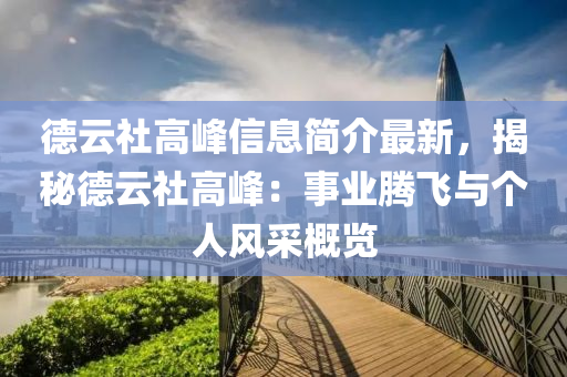 chenweixia 第12頁(yè)