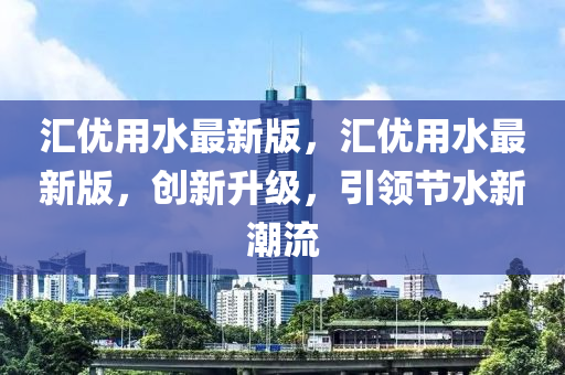 2025年3月26日
