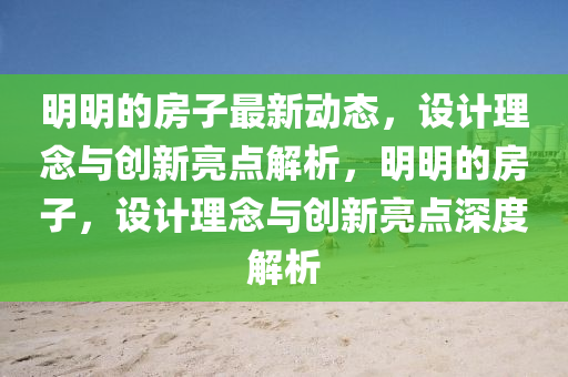 meinan 第12頁