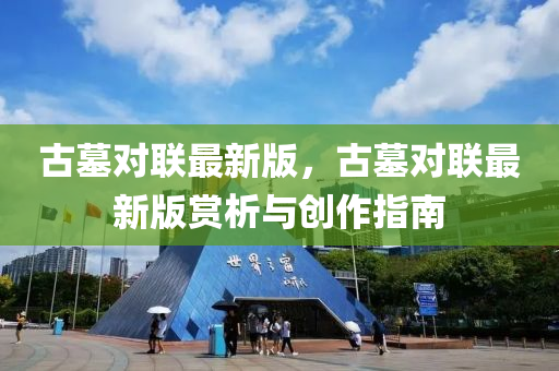 zangjieliang 第12頁