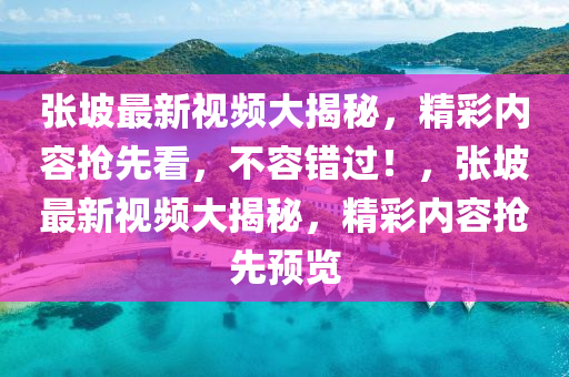 chenweixia 第10頁