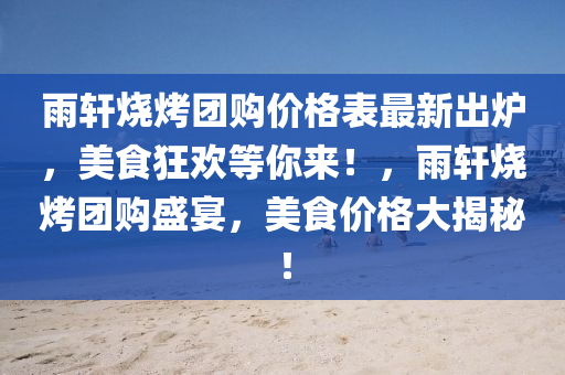 wuxinyun 第10頁