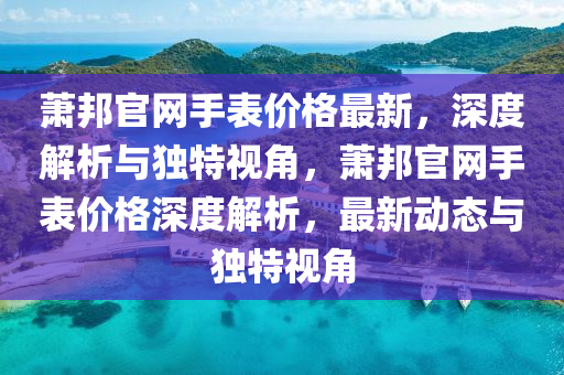 嗶嗶 第280頁