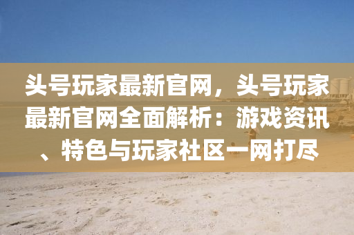chenyunfa 第10頁
