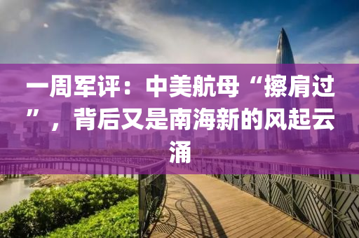 chenweixia 第9頁