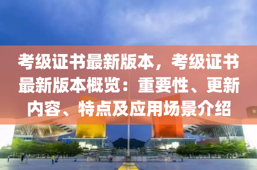 yangyuting 第11頁
