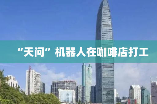 百度 第274頁(yè)