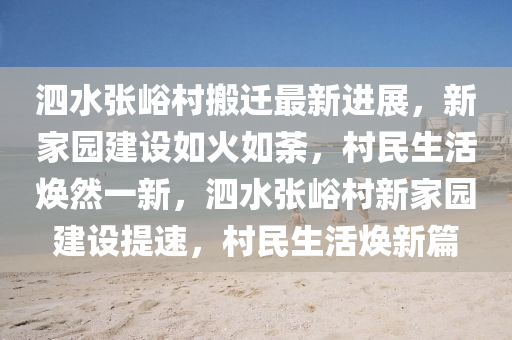 linzhenyu 第41頁