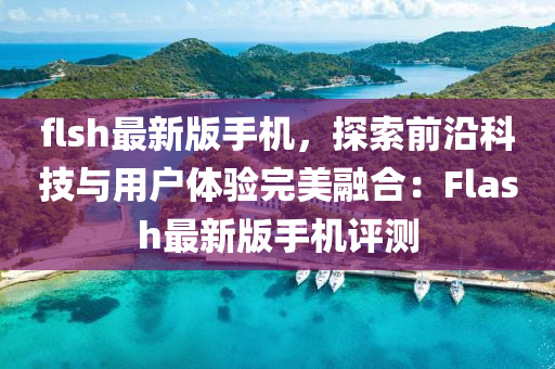 shishan 第10頁