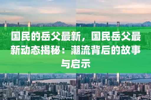 知識(shí) 第72頁(yè)