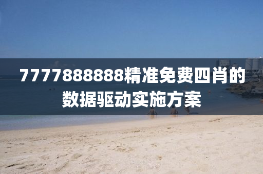 guoyuwei 第9頁