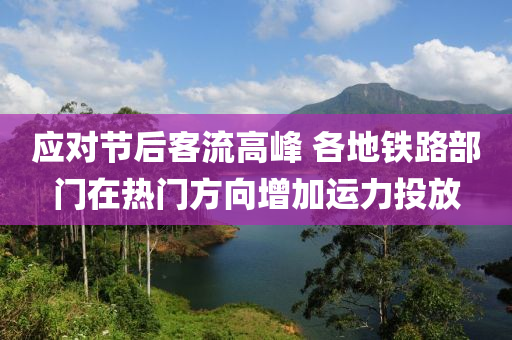 wuxinyun 第8頁