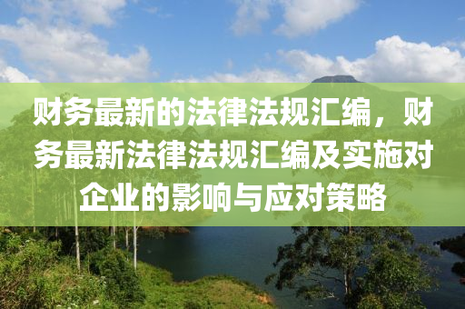 chenweixia 第7頁
