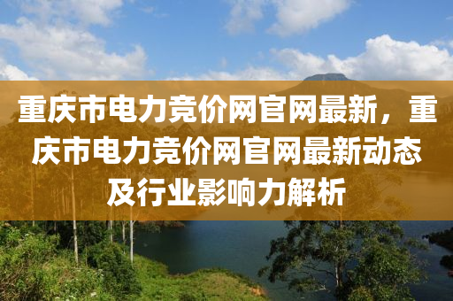 京東 第68頁