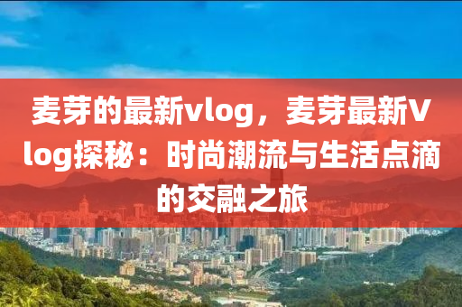 yangyuting 第9頁