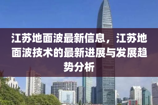 京東 第67頁