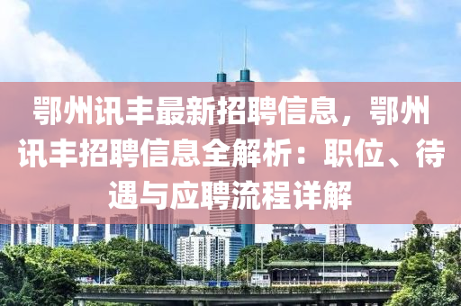 zangjieliang 第8頁