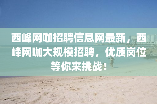 wuwennan 第7頁