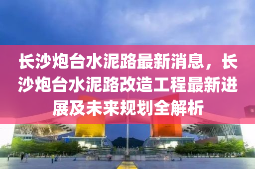 百度 第267頁(yè)