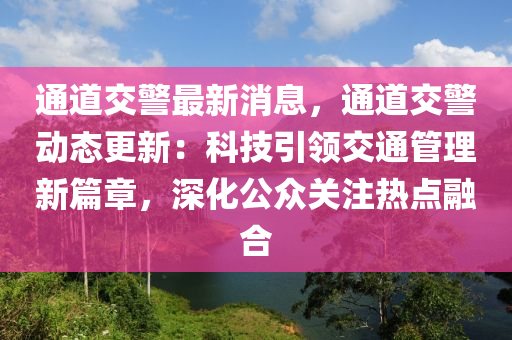 嗶嗶 第277頁