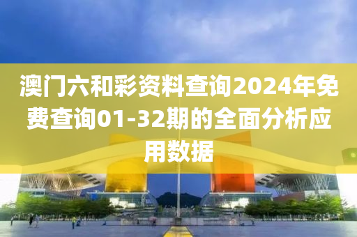 2025年4月 第728頁