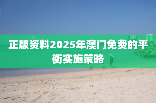 2025年4月 第697頁