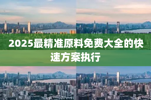 2025年4月 第725頁