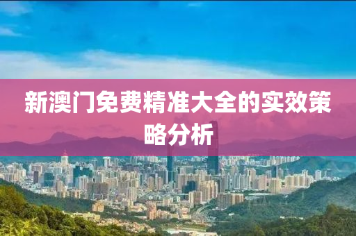 2025年4月 第724頁