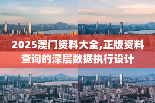 京東 第54頁